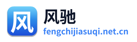 风驰加速器 Logo